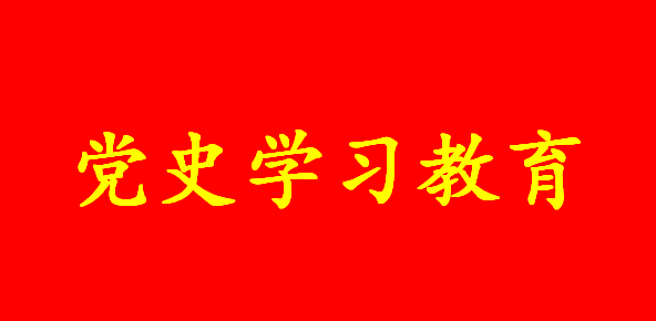 糧油集團(tuán)以“三比”推動黨史學(xué)習(xí)教育見實(shí)效